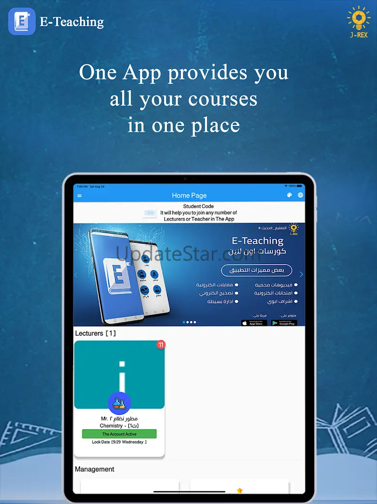 E-Teaching 3.1.48