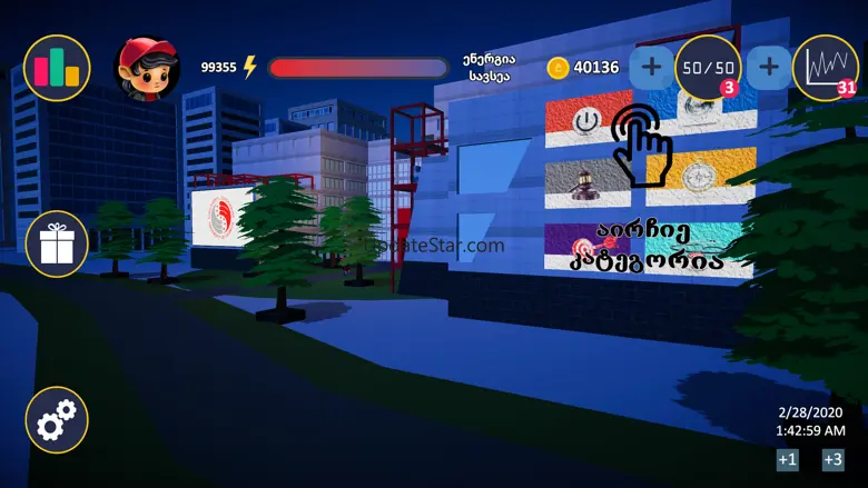 UGenius 1.1
