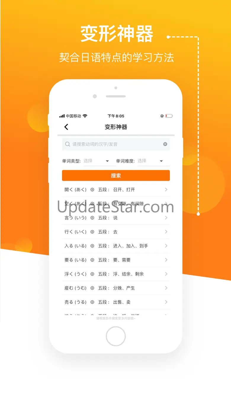JPTalker 2.6.7