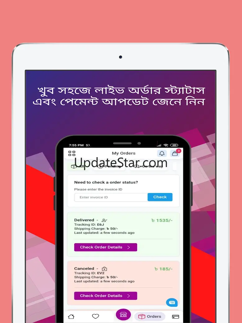 SelfShop Reseller p_0.2