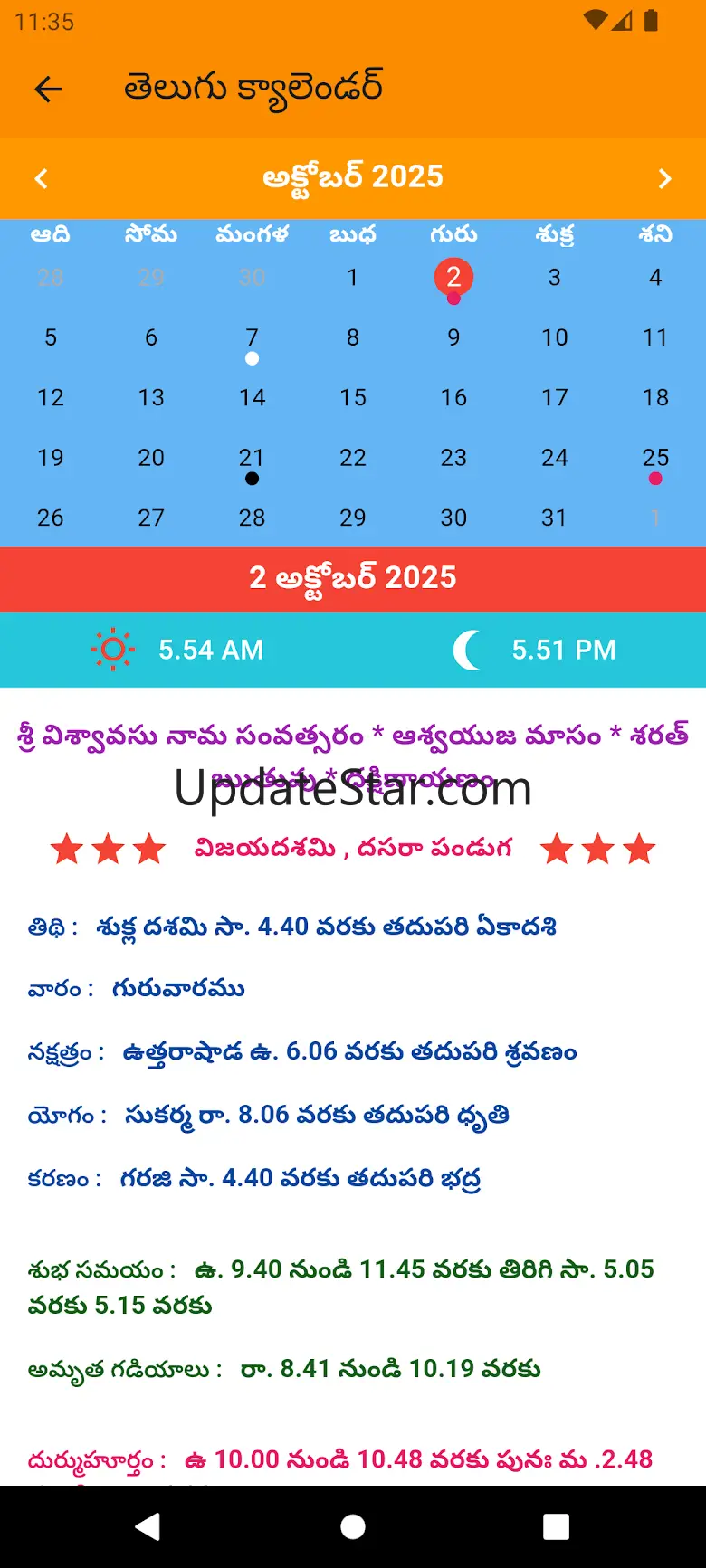 2025 Telugu Calendar 1.2.1