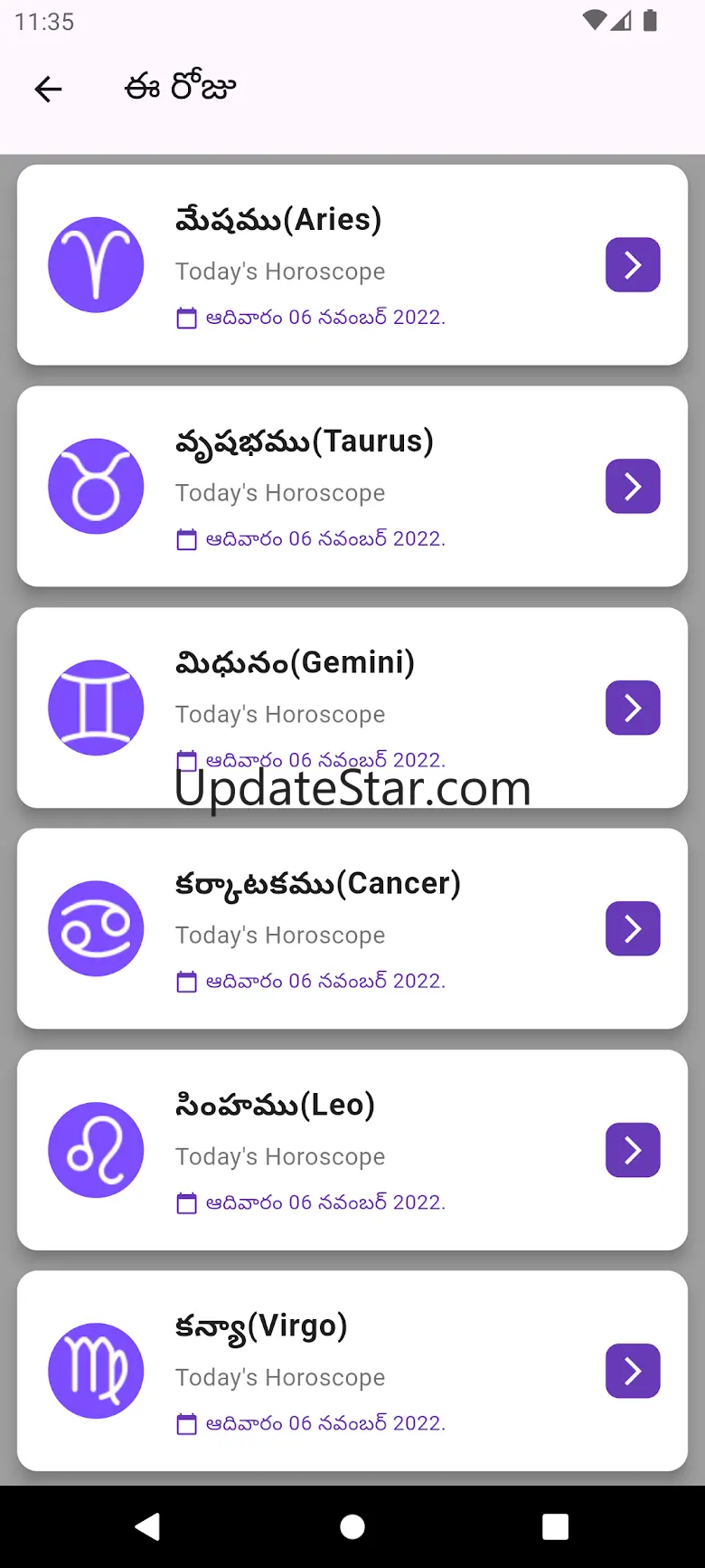 2025 Telugu Calendar 1.2.1