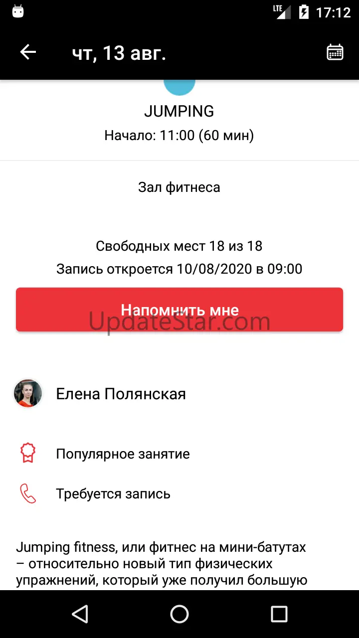 Adrenalin 1.5