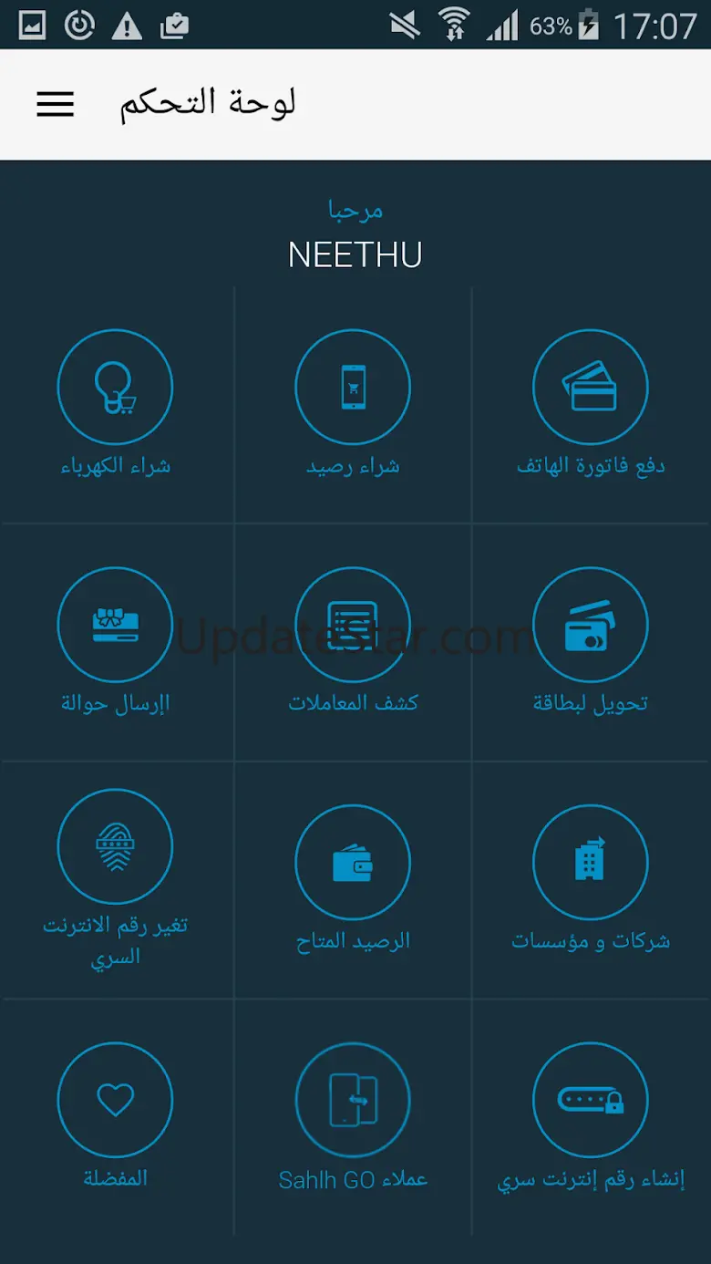 Sahlh GO 2.2.5