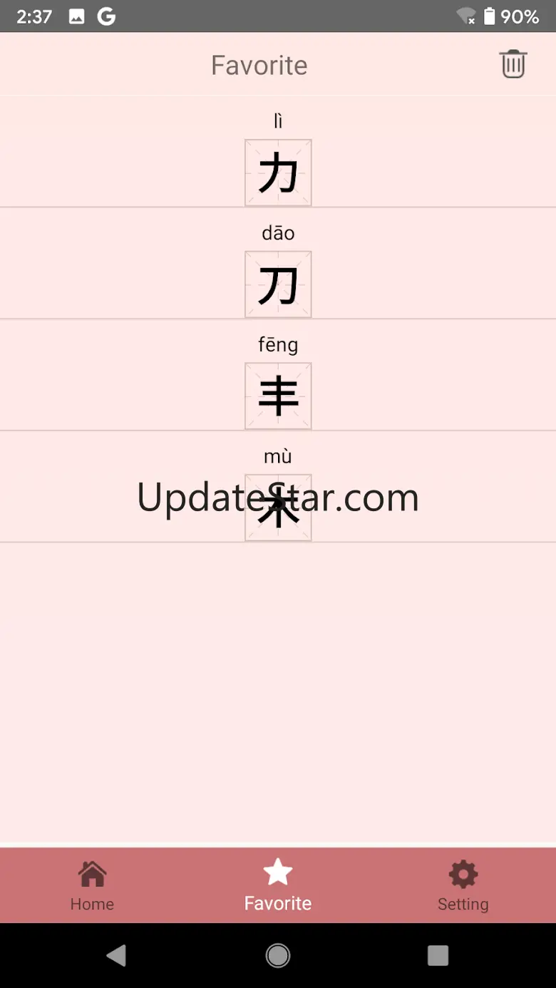 Chinese Character Stroke Order 5.7.0