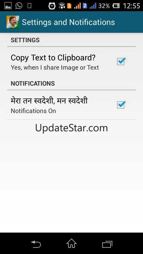 Mera Man Swadeshi - Samvaad 2.1.1