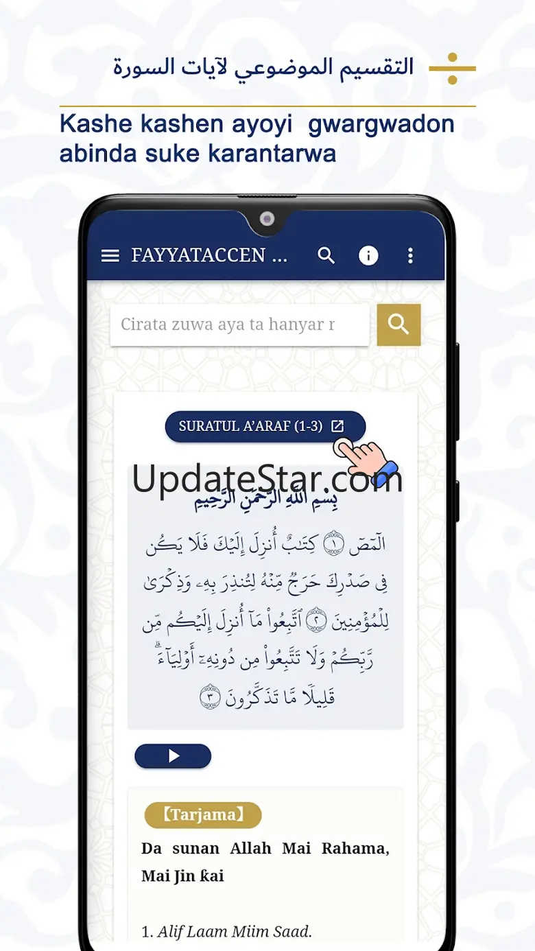 MA'ANONI DA SHIRIYAR ALQUR'ANI 1.0.2