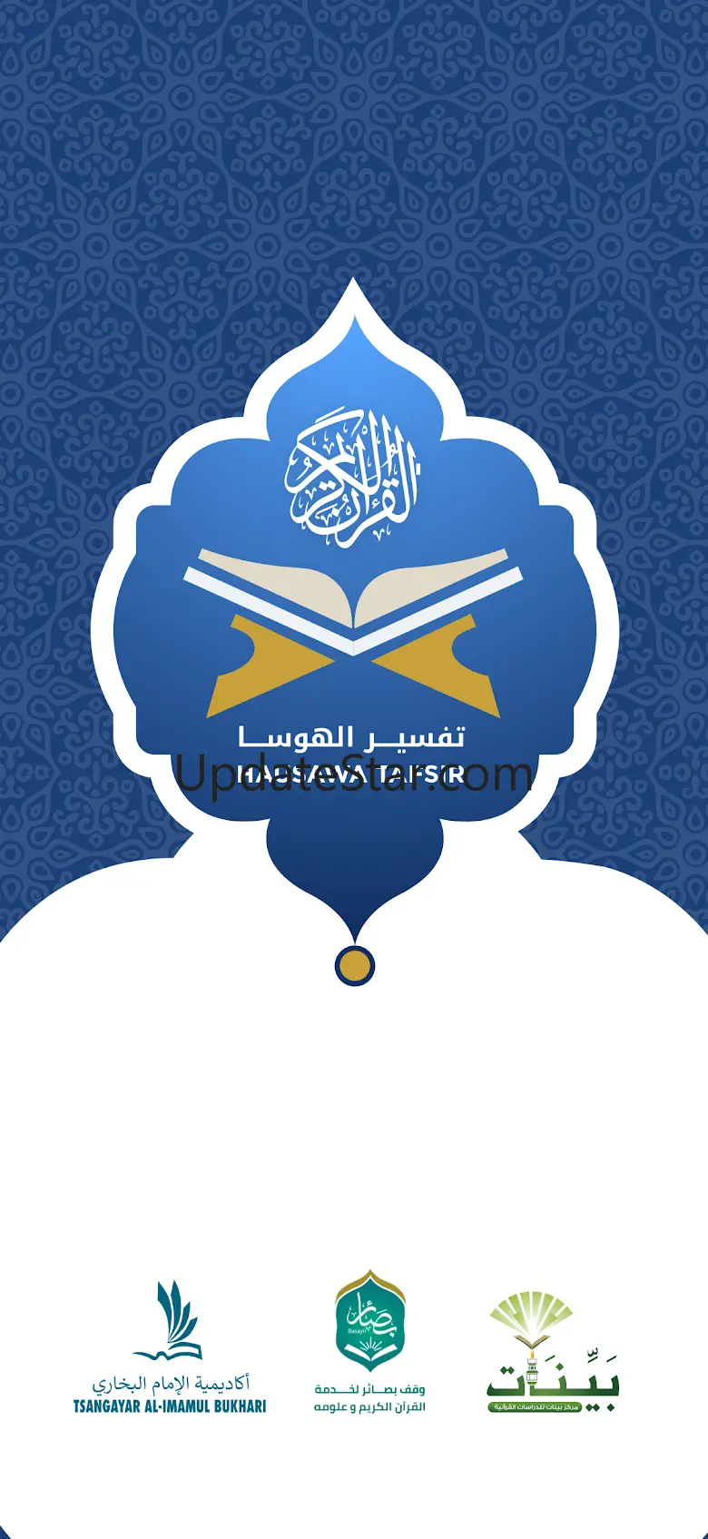 MA'ANONI DA SHIRIYAR ALQUR'ANI 1.0.2