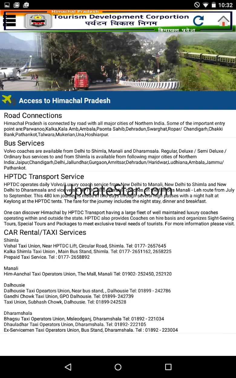 HPTDC 14.0