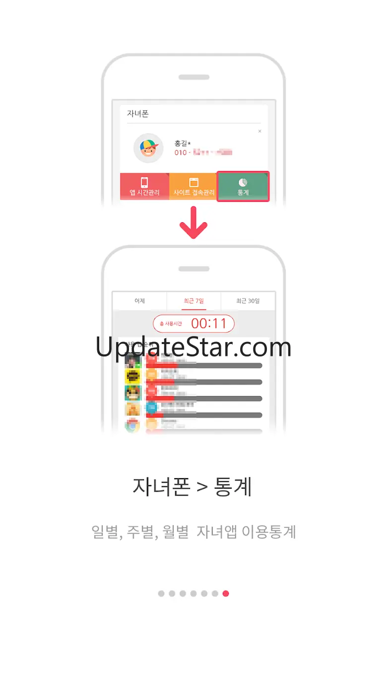 KT 인터넷 가족안심 01.05.07