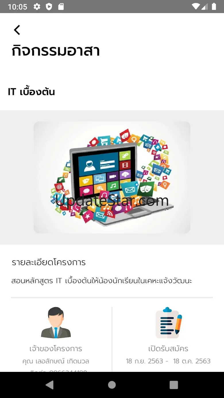 CCT