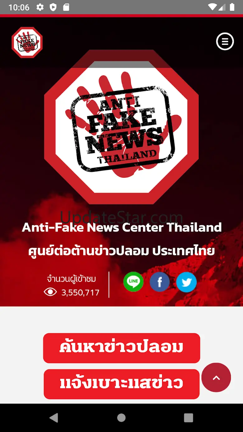 CCT