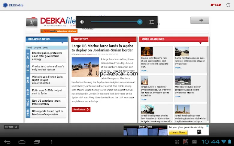 DEBKAfile News 1.2