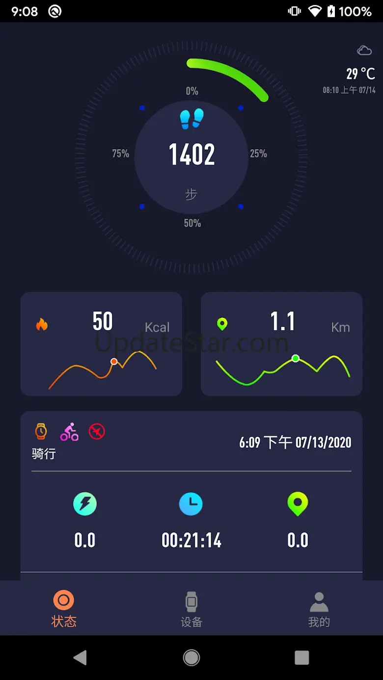 Zewa-Fit Pro 1.60.80