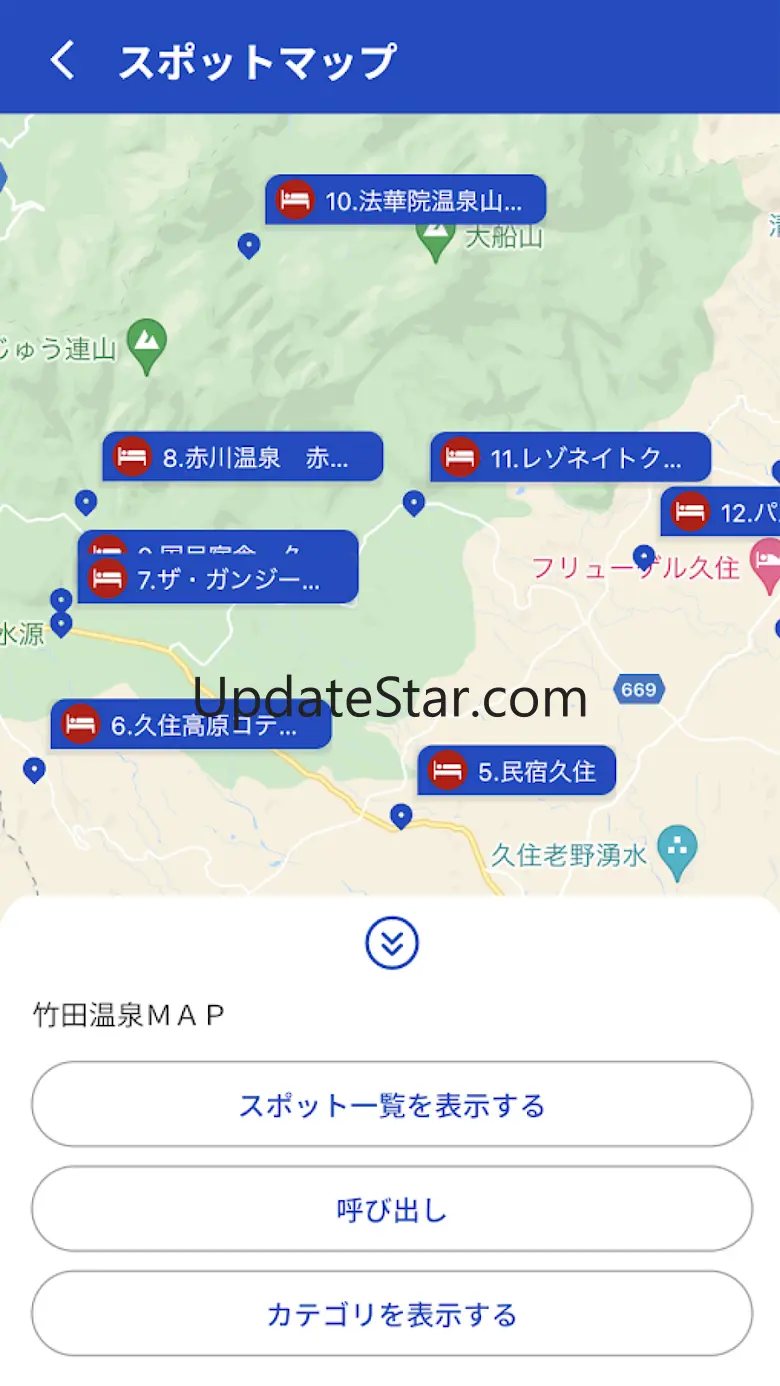 Uni-Voice 5.0.70