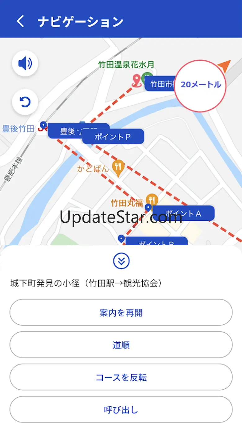 Uni-Voice 5.0.70