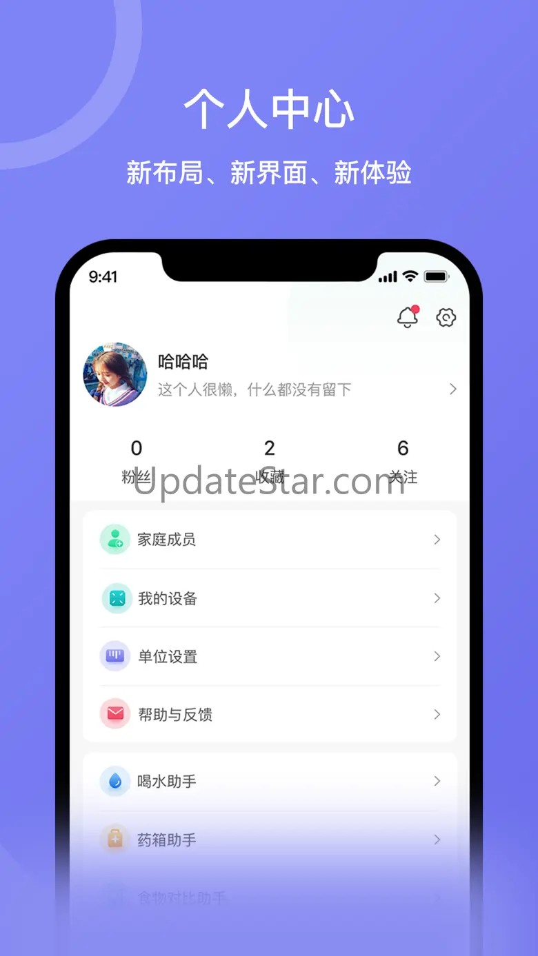 wealhub 3.16.2