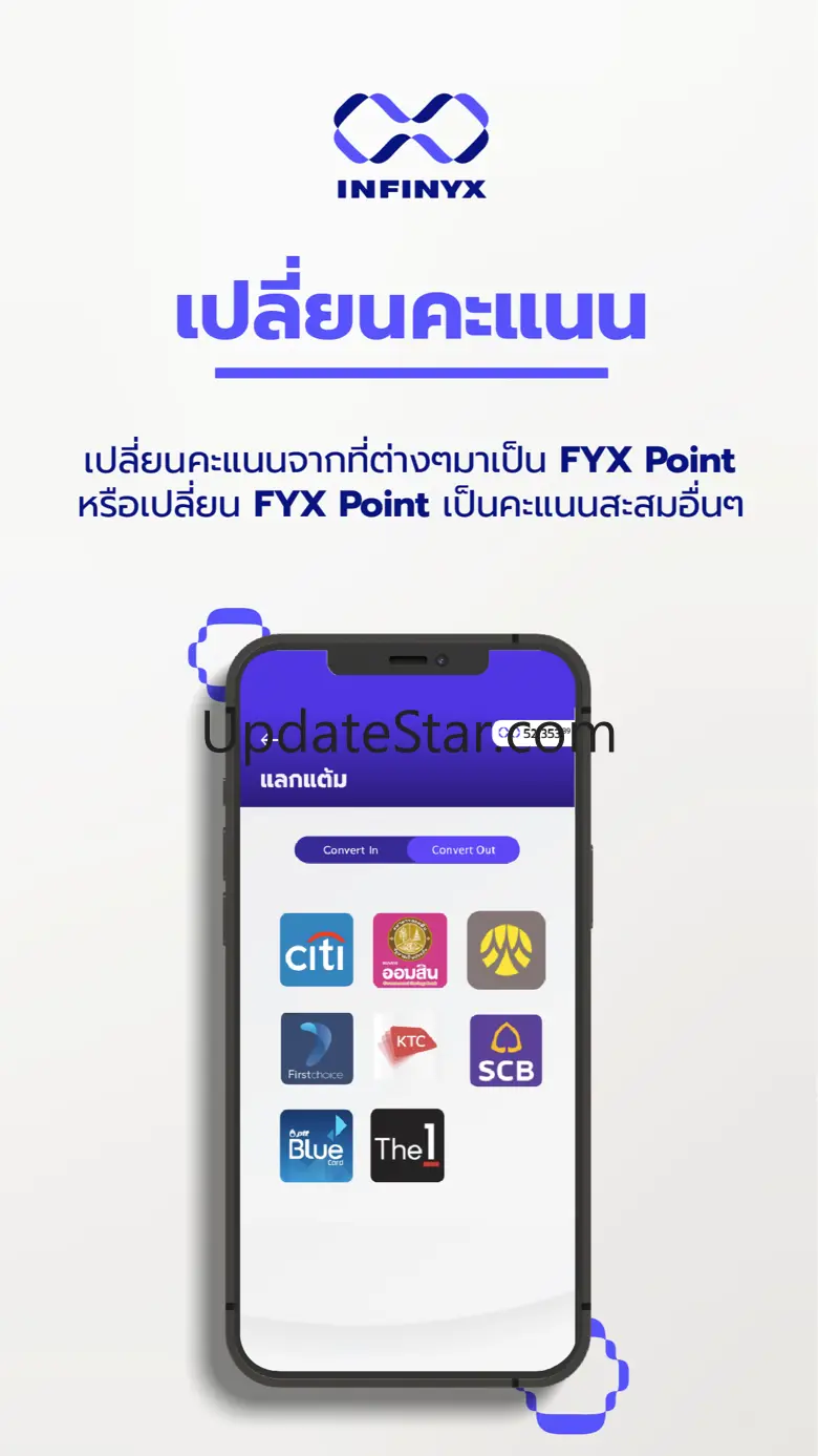 INFINYX 3.20.2