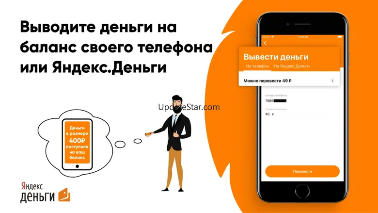 Biglion.Чек: кэшбэк за покупки 1.2.0