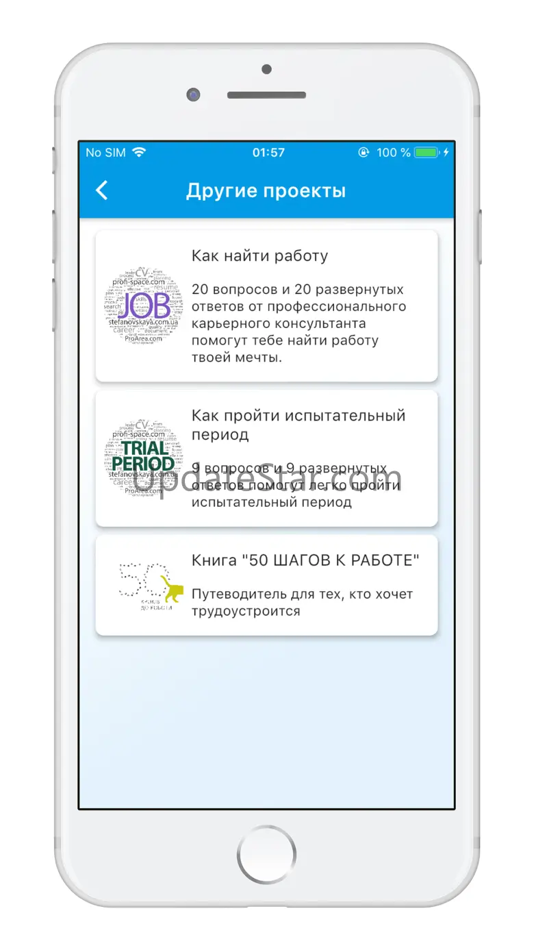 Как написать резюме 1.1.1