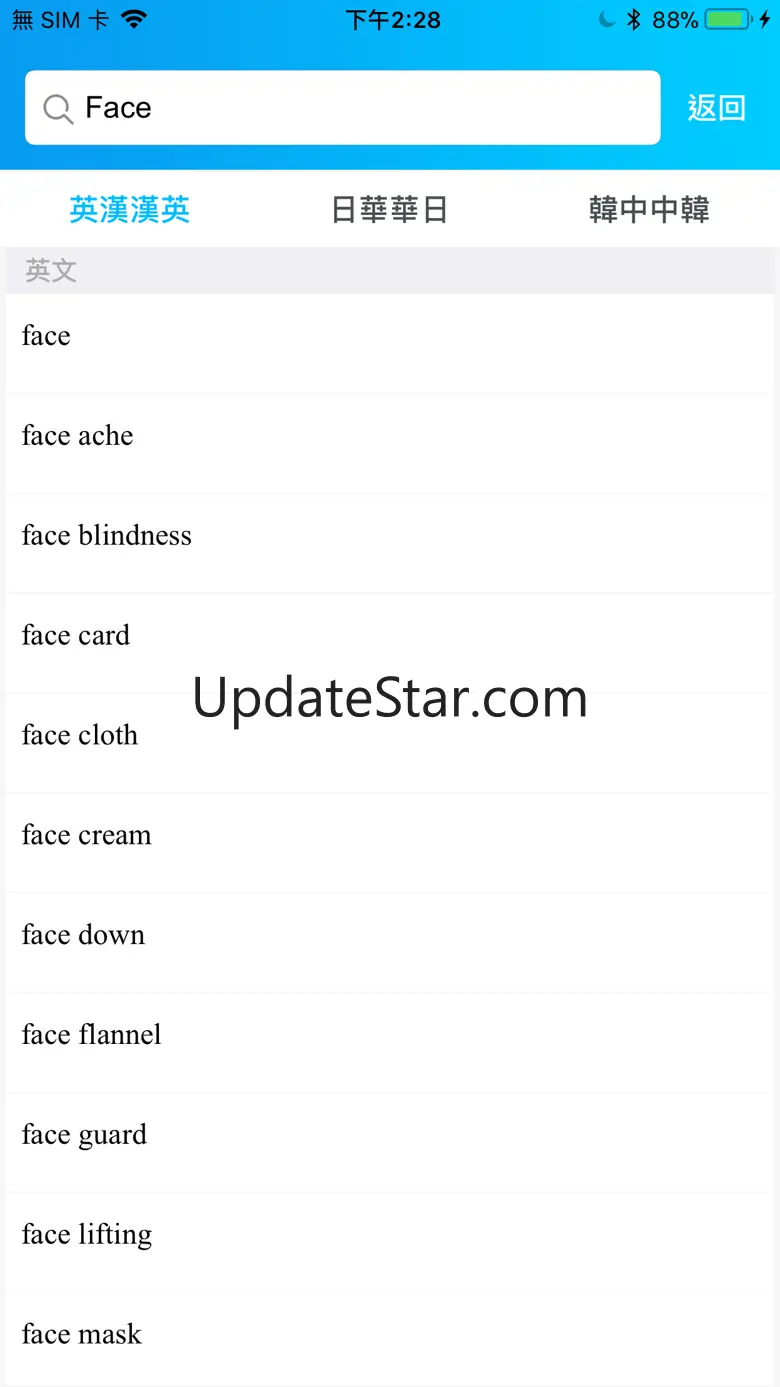 Dr.eye PLUS 1.6.12