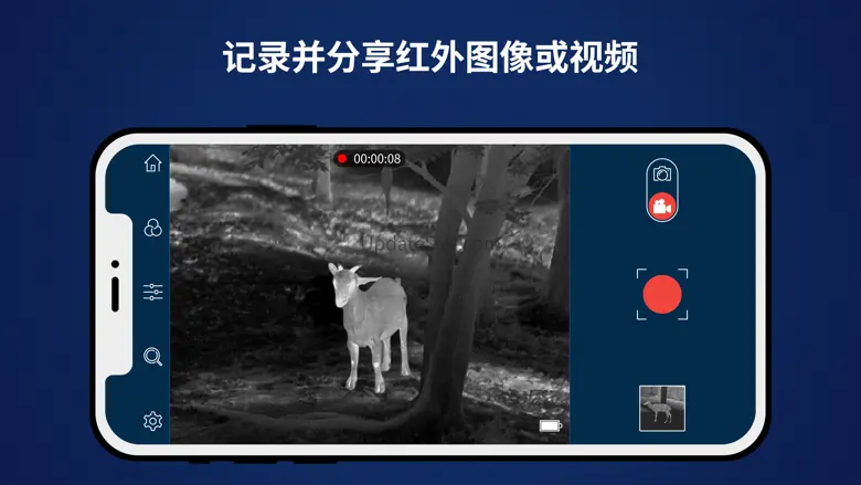 Thermal Viewer 1.2.9