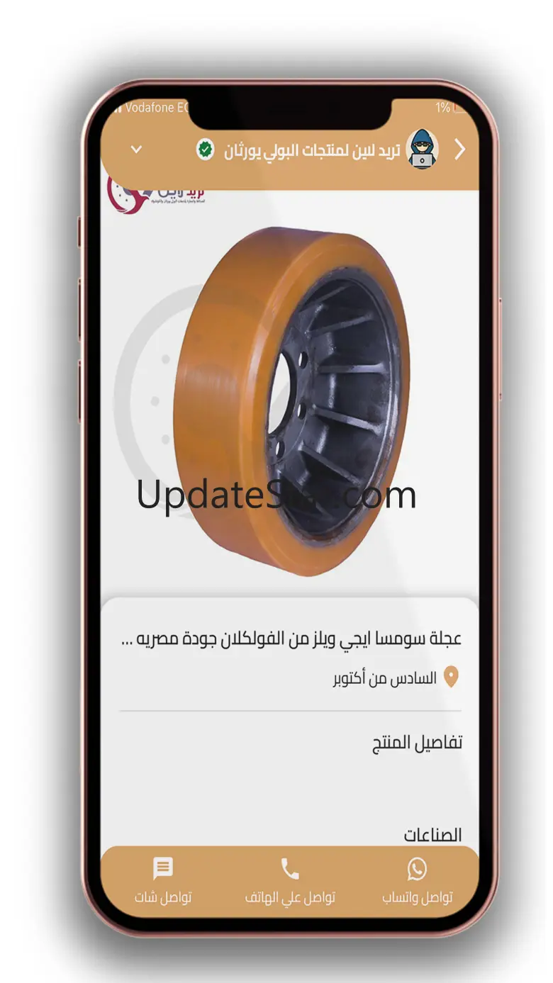 Made F Egypt 1.5.5