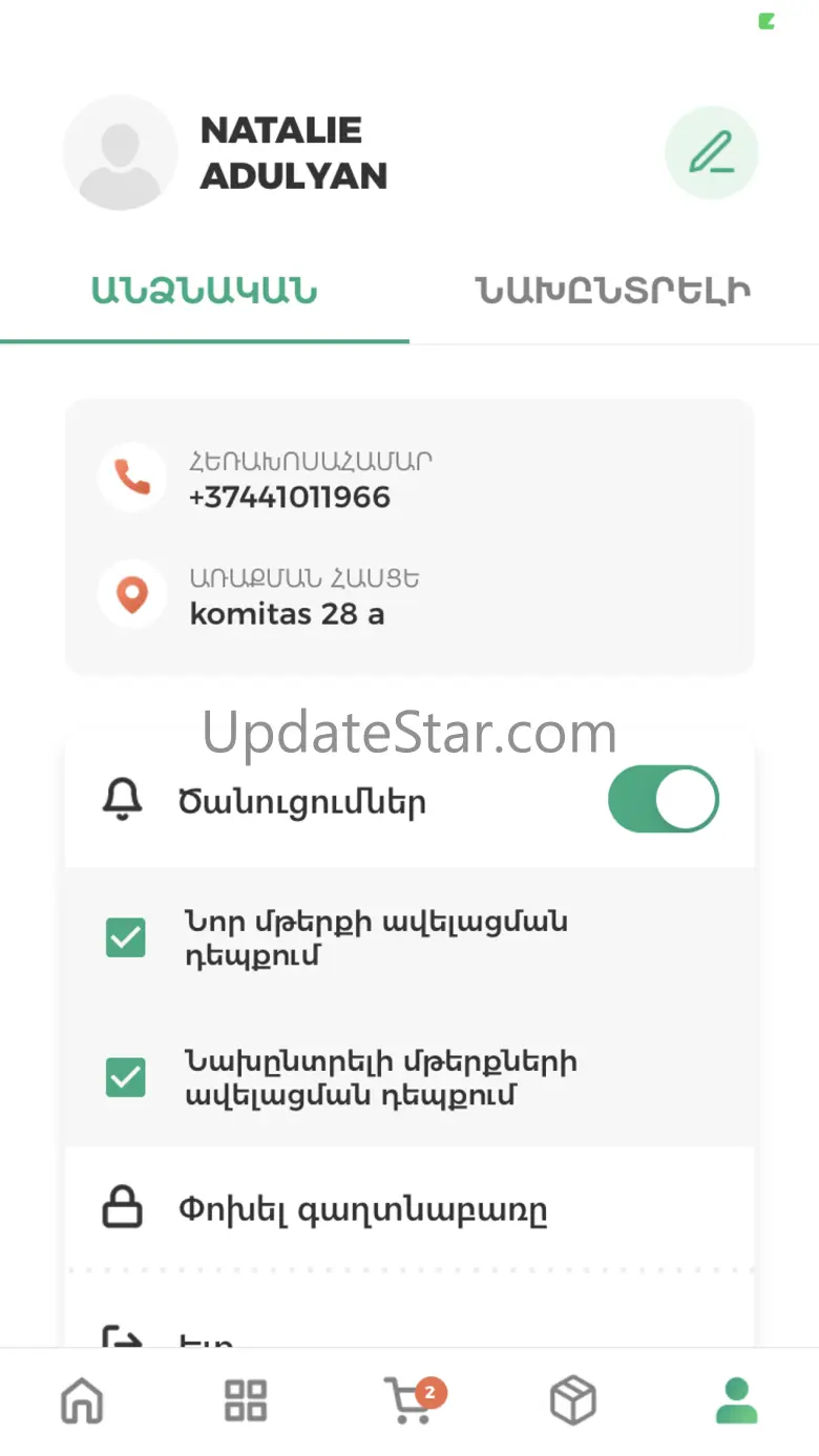 Koriz 4.4.8