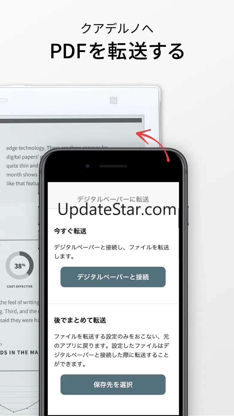 QUADERNO Mobile App 1.0.6