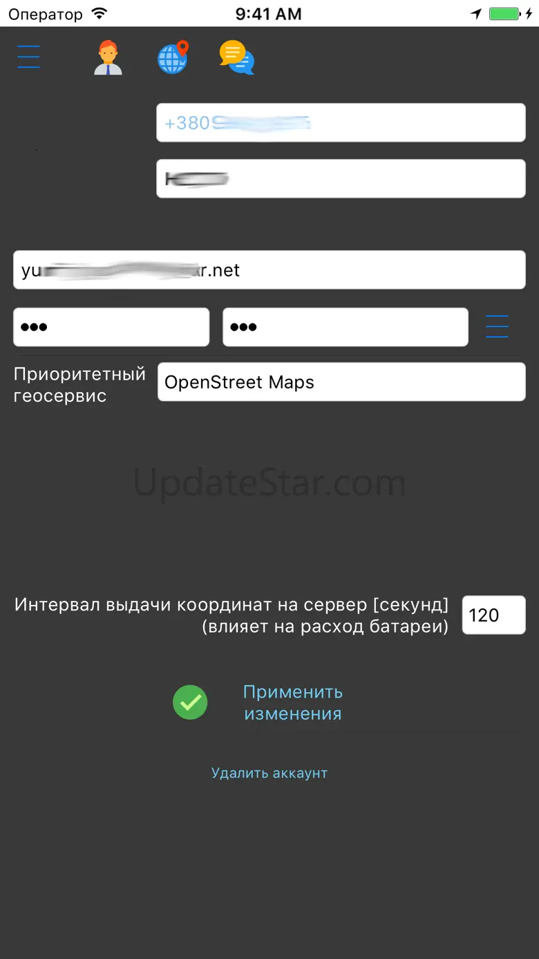 GeoTracker 4.3.2