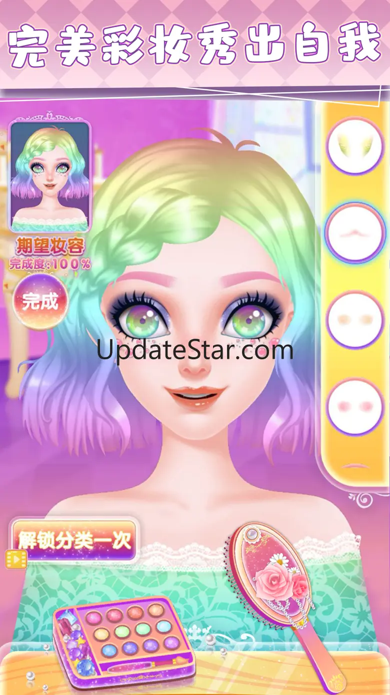 爱莎公主化妆游戏-女孩们的时尚美妆舞会 1.6