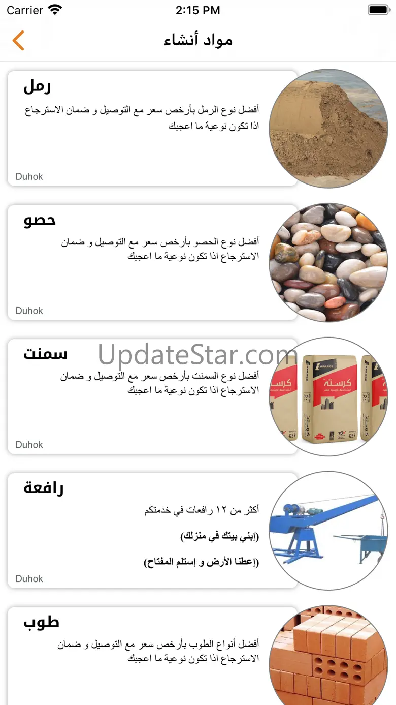 Xani group 1.5