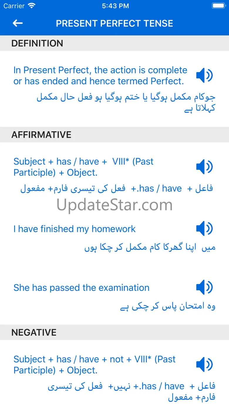Learn English from Urdu 1.2