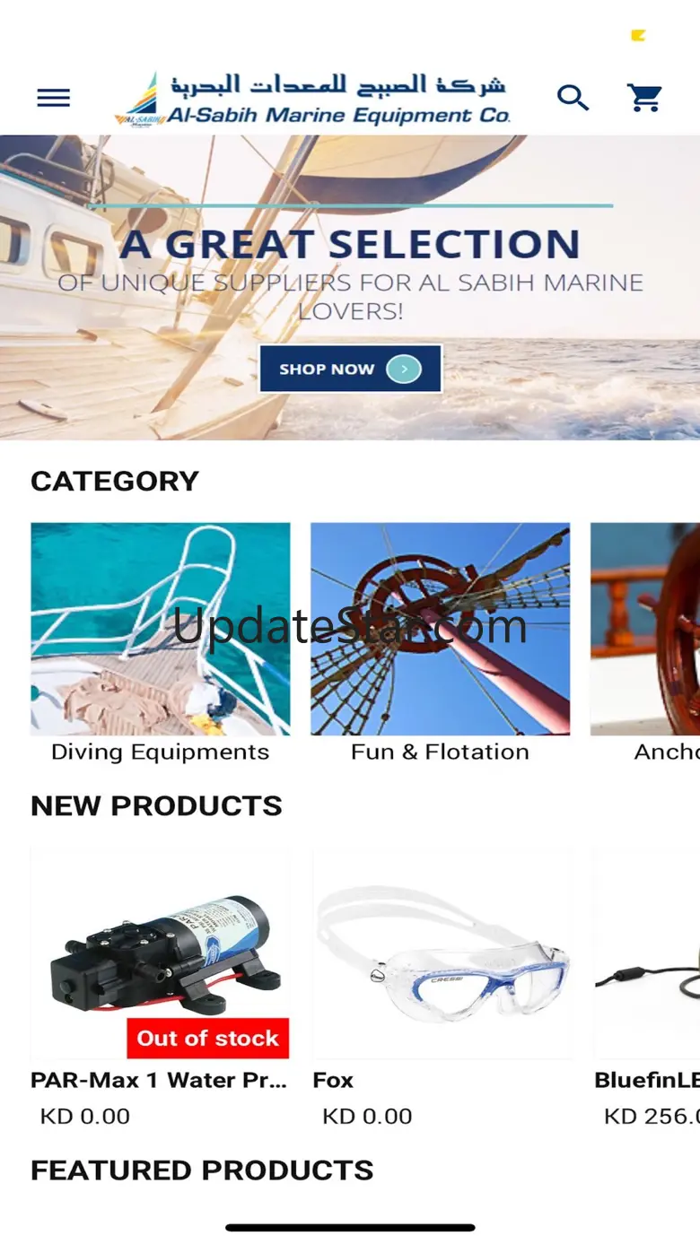 Al Sabih Marine 0.1.1