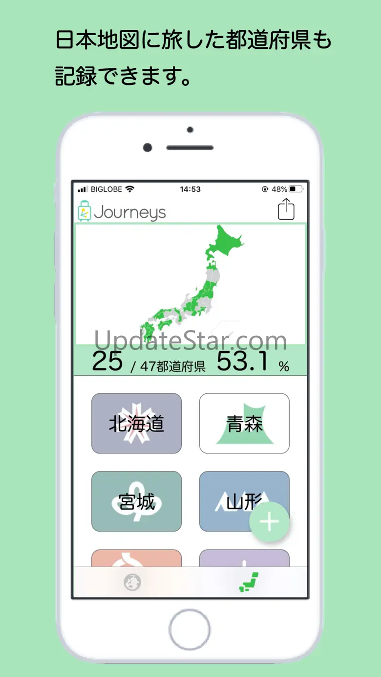 Journeys-日本・世界地図を塗って旅行の記録を残そう！ 1.12.13