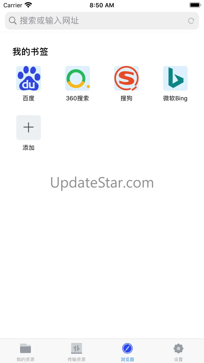 HK文件管理器 1.5