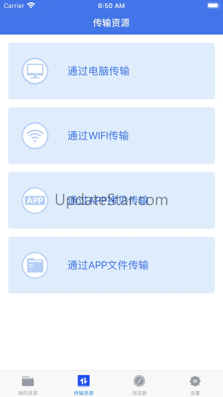 HK文件管理器 1.5
