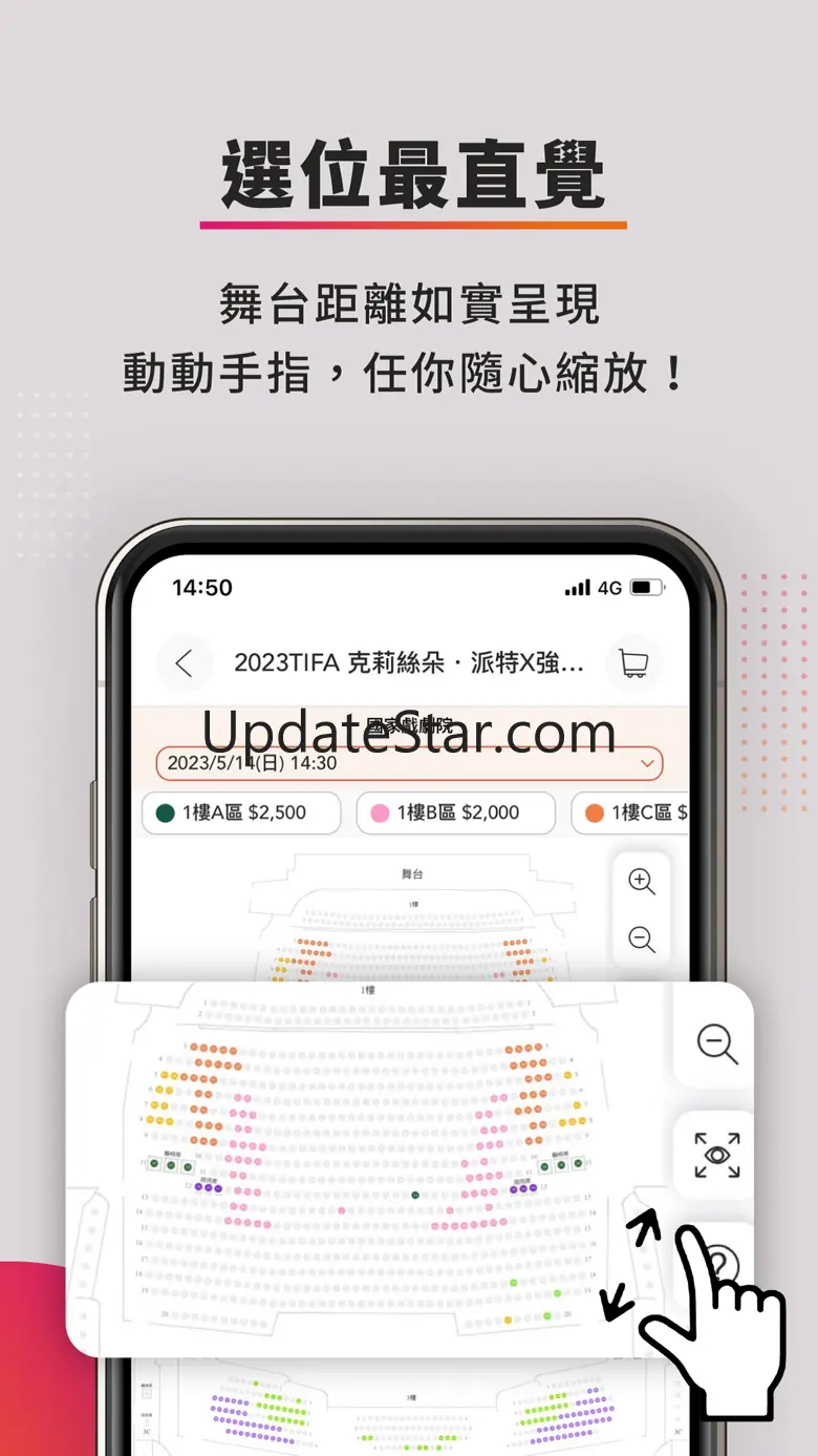 OPENTIX 2.152.212