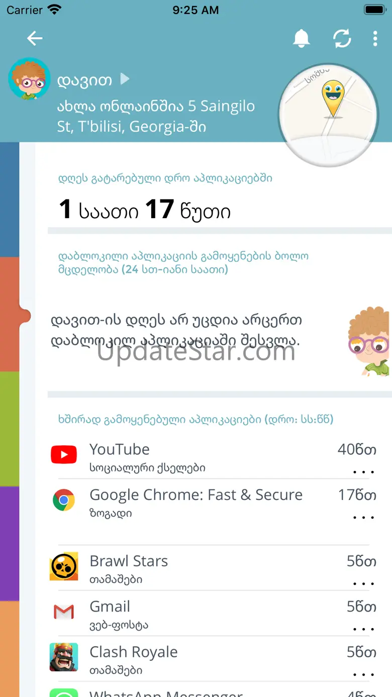 Silk Parental Control 3.2.1
