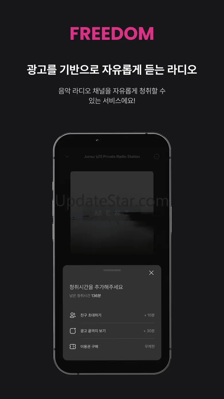 inDJ - 자유롭게 듣는 상황 · 감성 인공지능 음악 1.3.42
