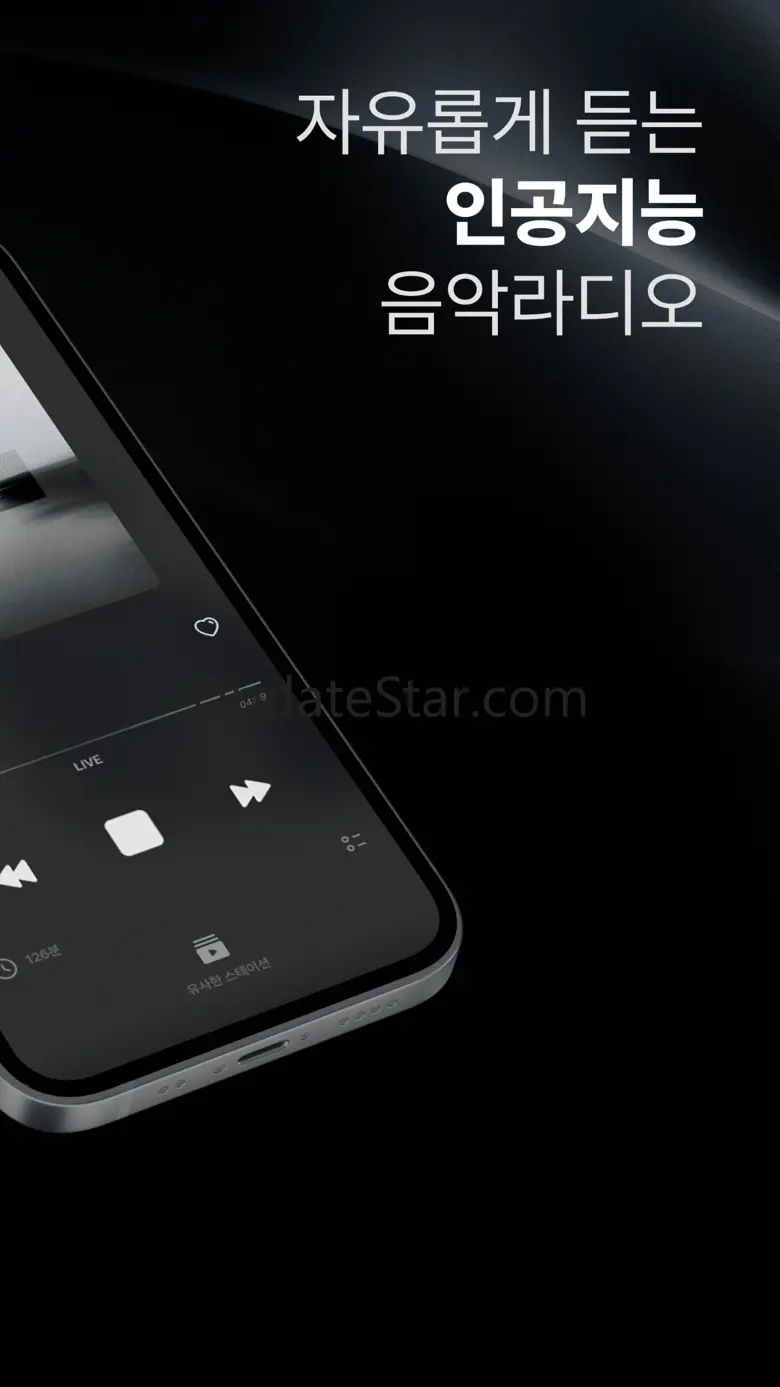 inDJ - 자유롭게 듣는 상황 · 감성 인공지능 음악 1.3.42