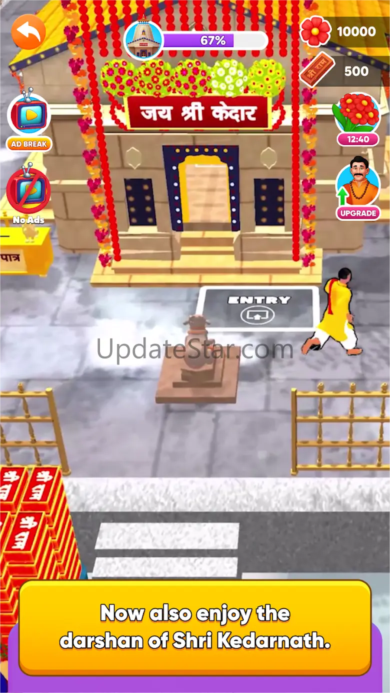Shri Ram Mandir Game 7.4