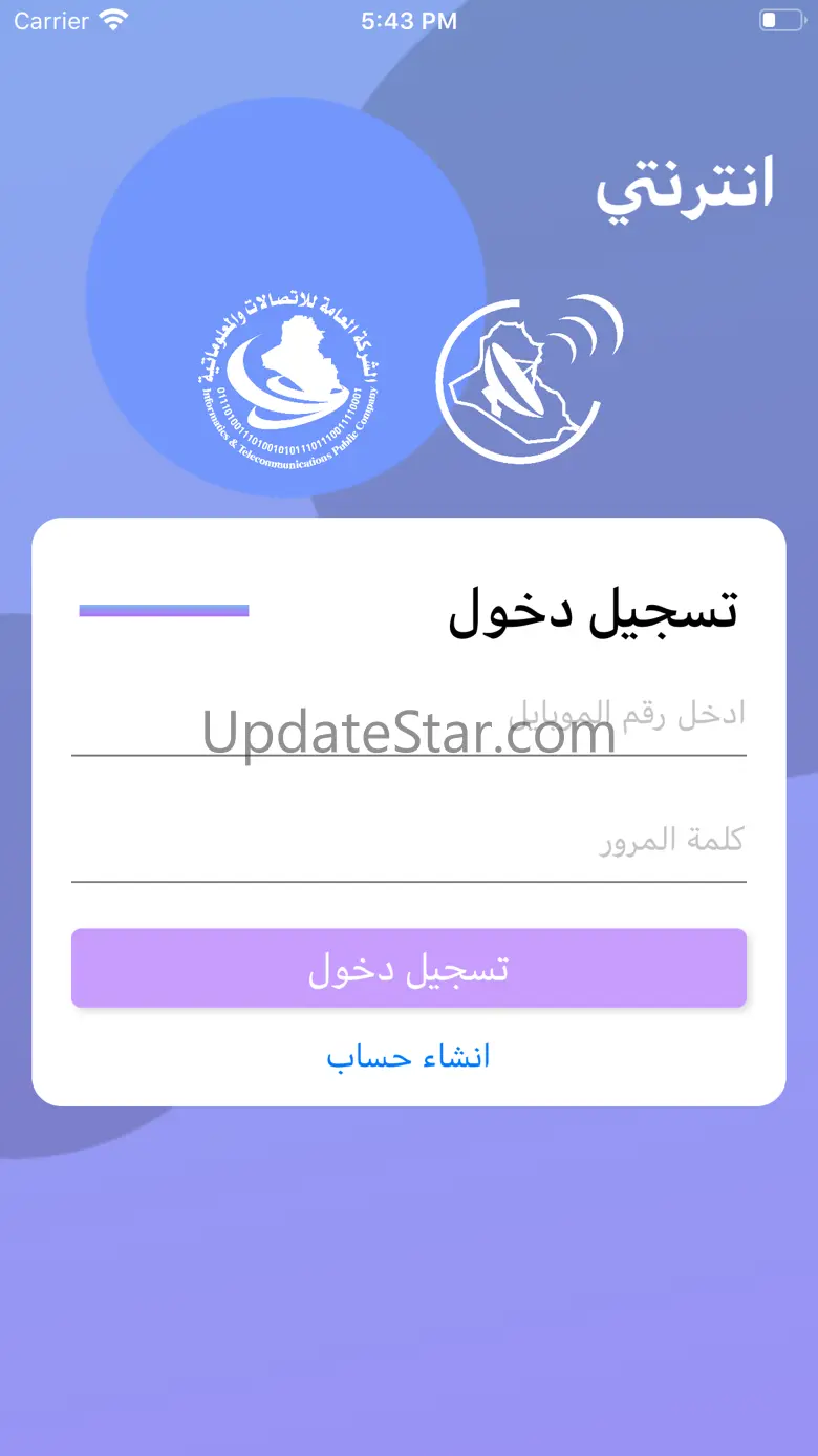 Internety 1.4