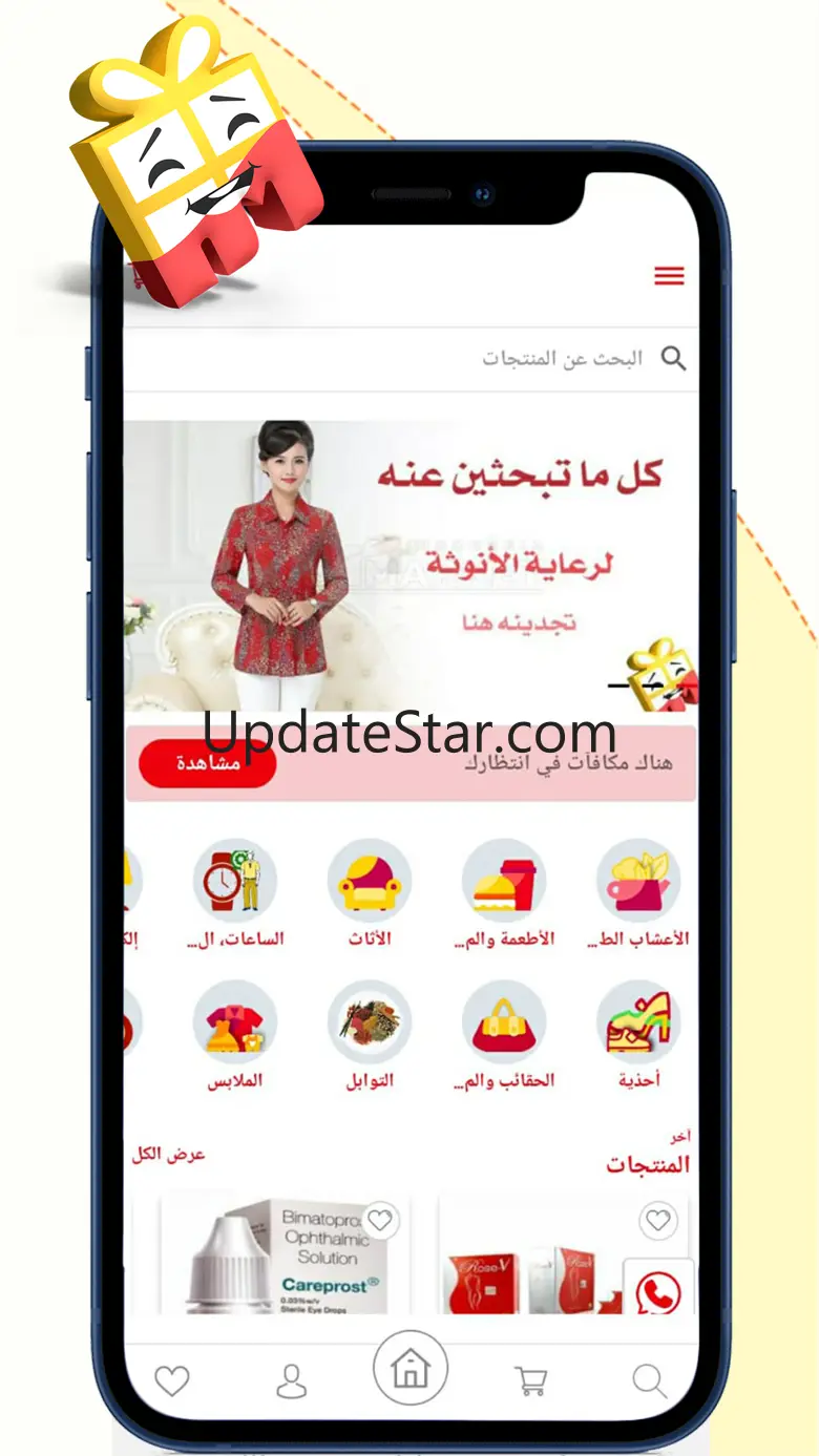 Indonesia Market 1.8
