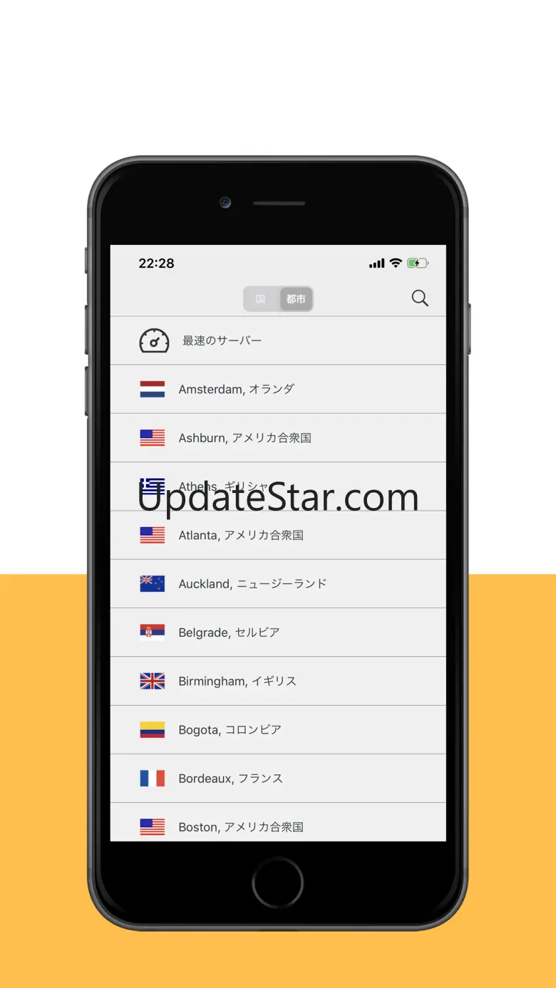 MillenVPN 1.1.5