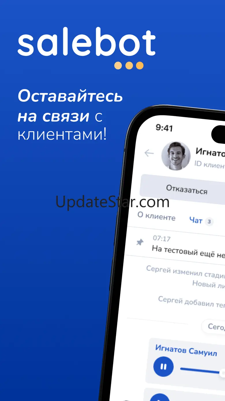 Salebot 6.0.32
