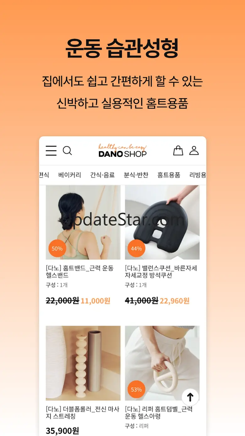 DANOSHOP 5.0.30160