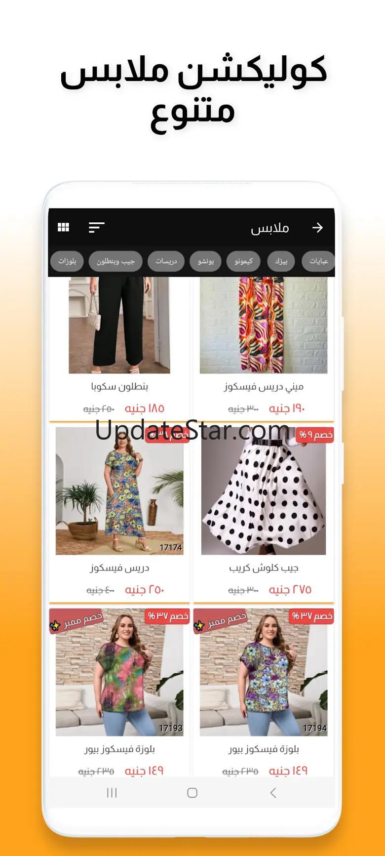 Mahitab.com 13.8