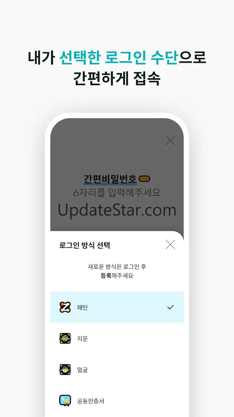 한국투자저축은행 - KEY뱅크 1.0.4