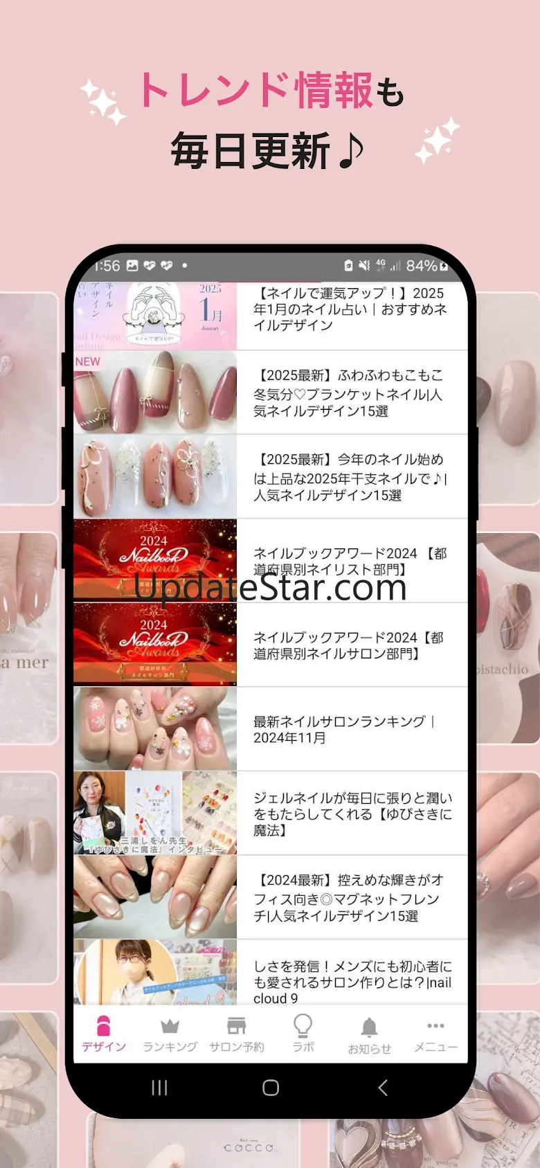 Nailbook - nail designs/salons 6.3.8